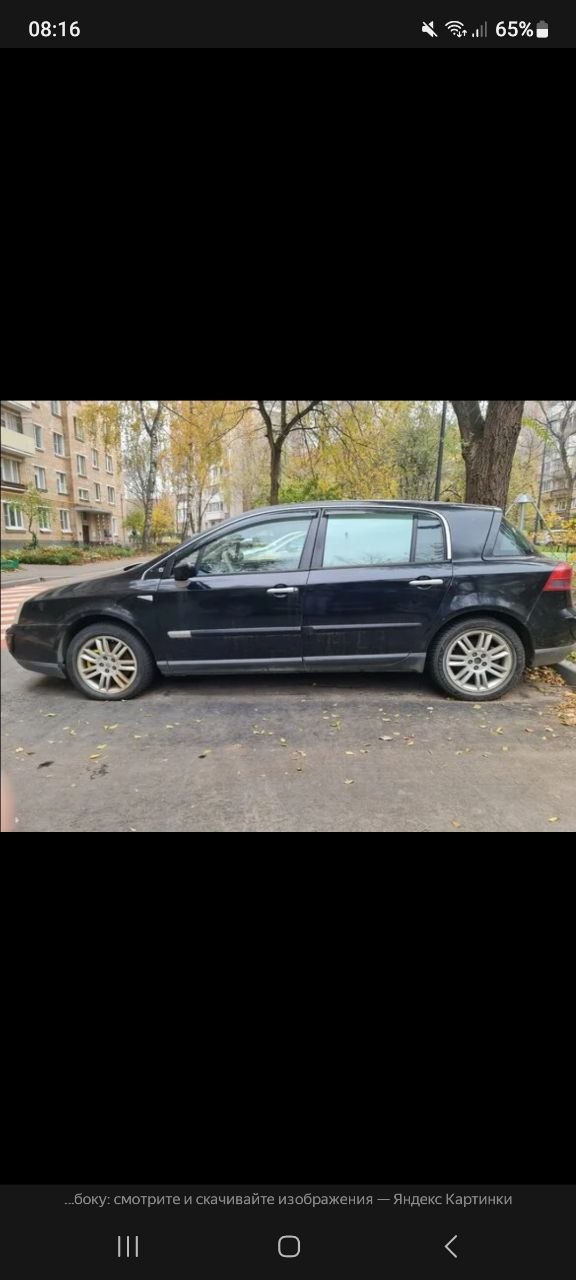 Автомобиль: Автомобиль, вчера в 10:18
