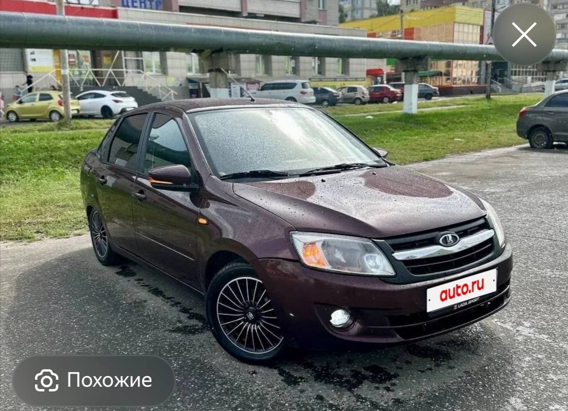 Автомобиль: Автомобиль, сегодня в 01:34