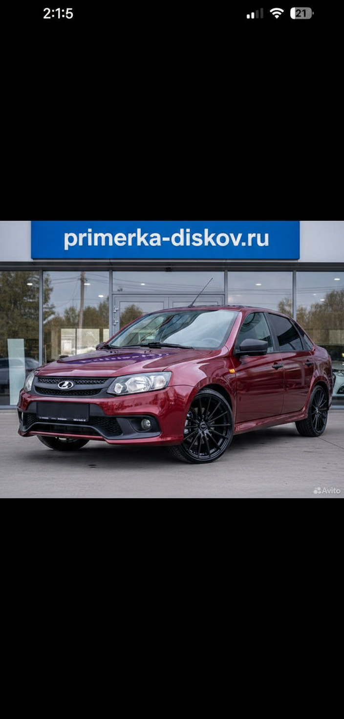 Результат: Результат, вчера в 22:12