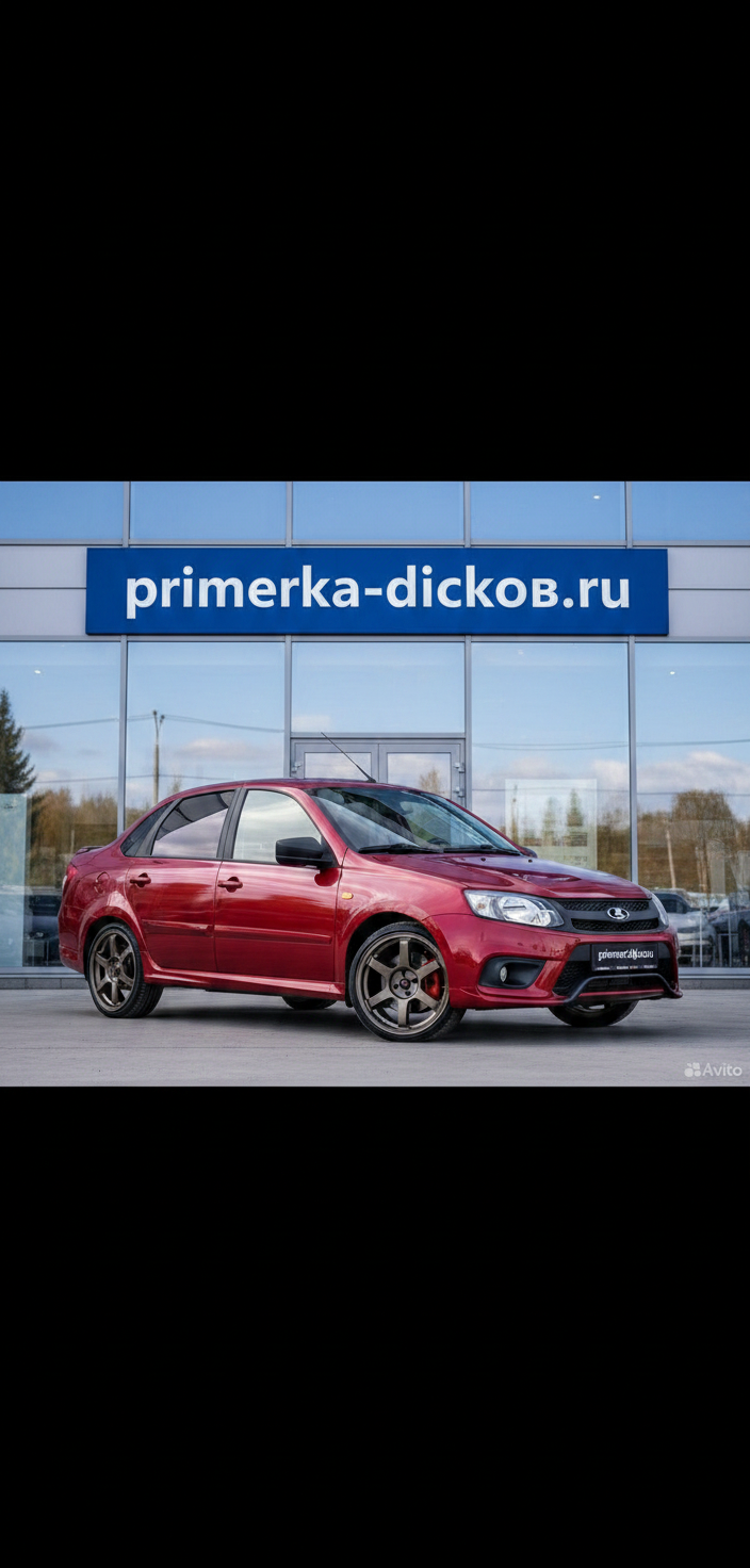 Результат: Результат, вчера в 22:07