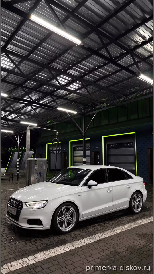 Audi A3 — После примерки