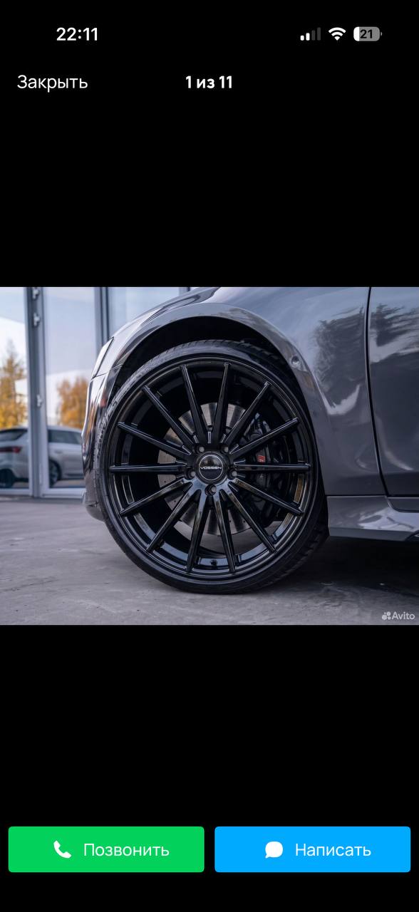 Диск: Диск, вчера в 22:12