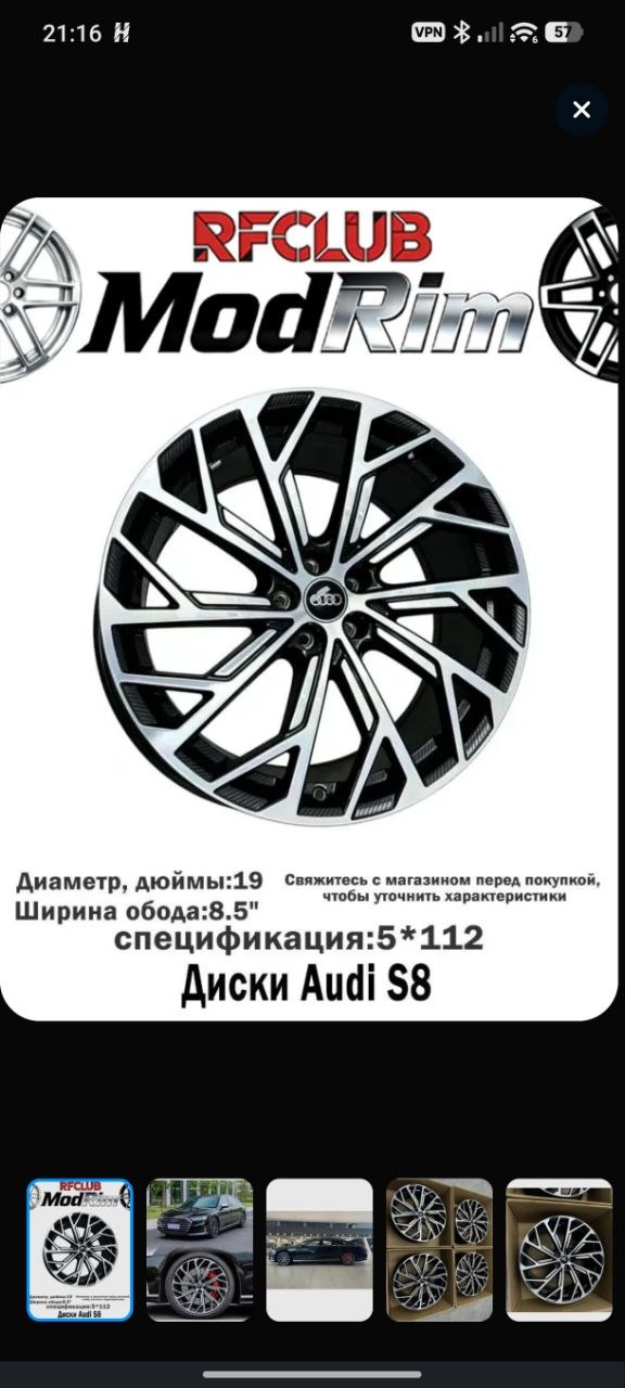 Диск: Диск, вчера в 21:20