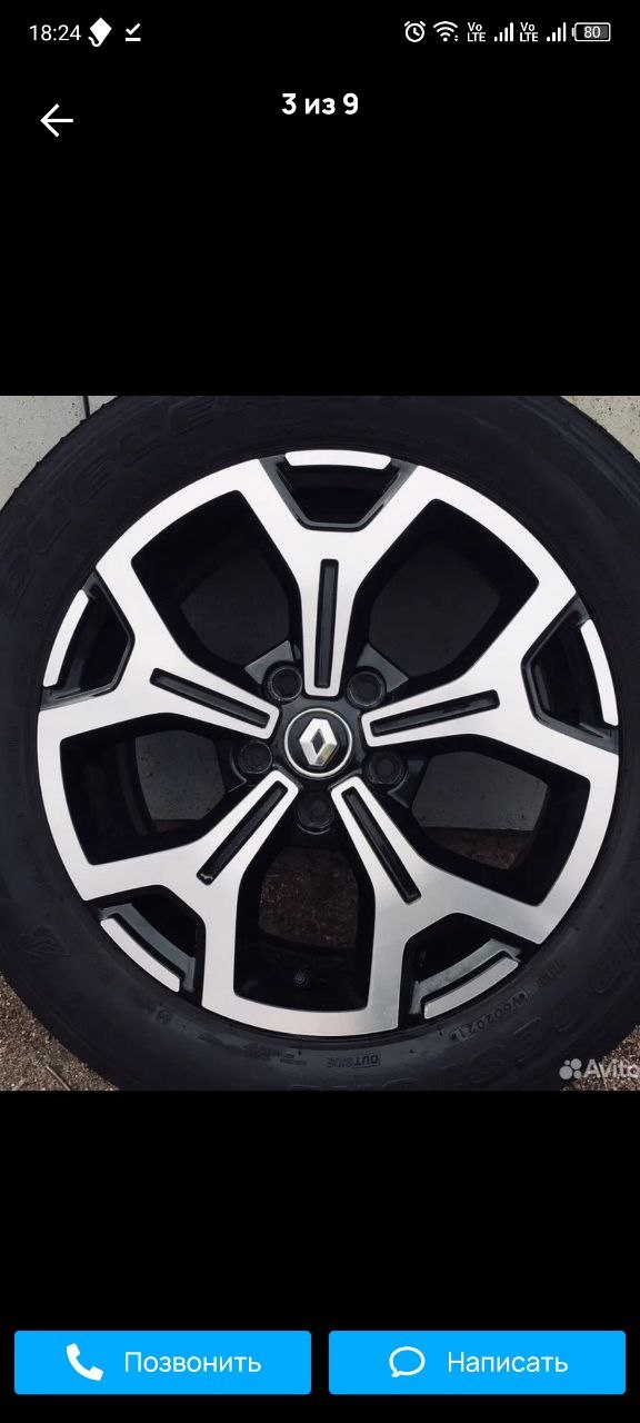 Диск: Диск, вчера в 18:34