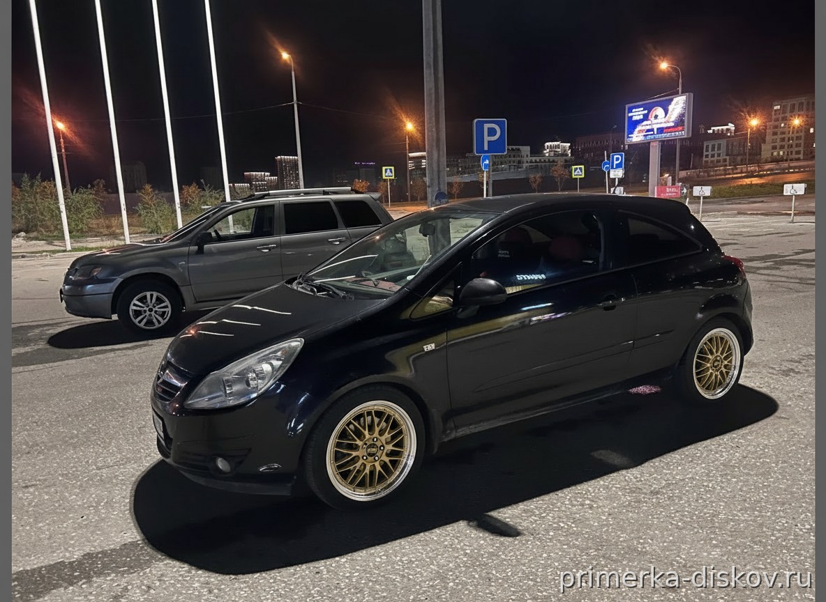 OPEL — После примерки