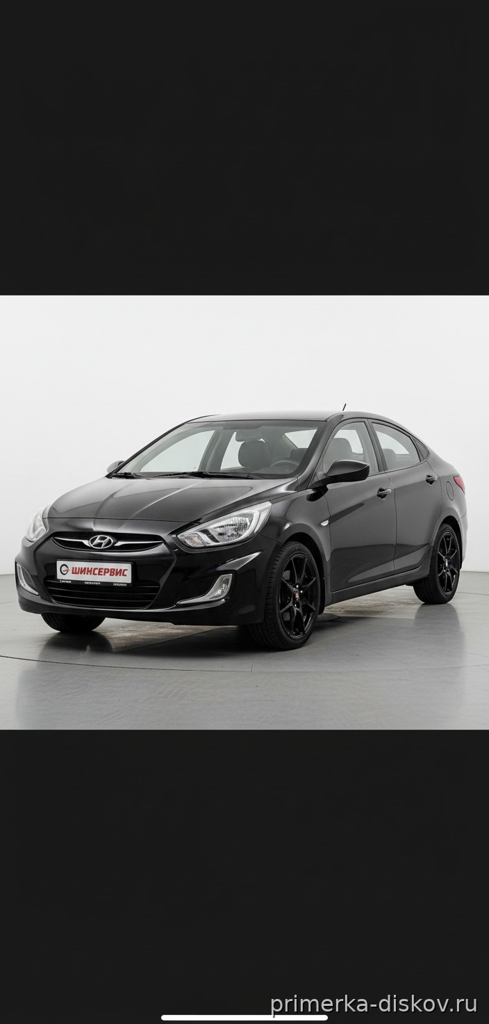 Примерка дисков на HYUNDAI Solaris I (RB) Sedan 2010-2017