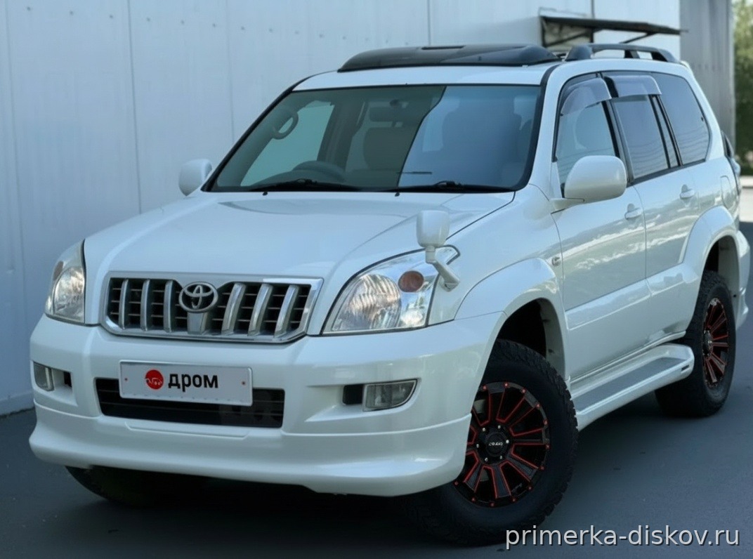 Примерка дисков на TOYOTA Land Cruiser Prado