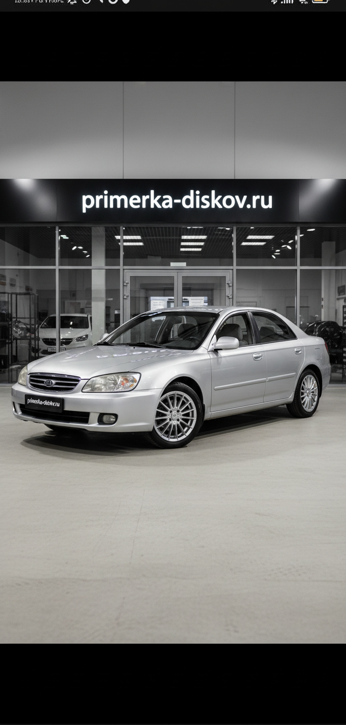 Примерка дисков на KIA Spectra FE 2000-2011