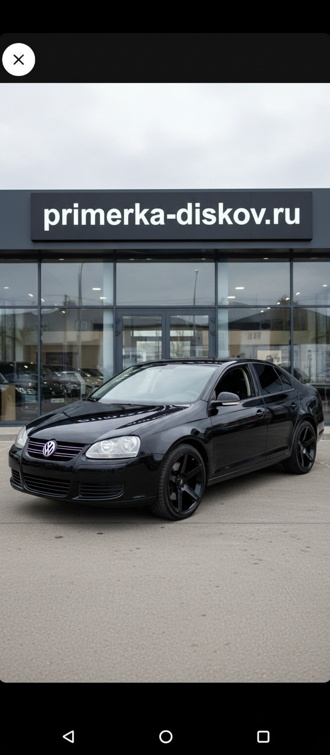 Примерка дисков на VOLKSWAGEN Jetta V Sedan 2005-2010