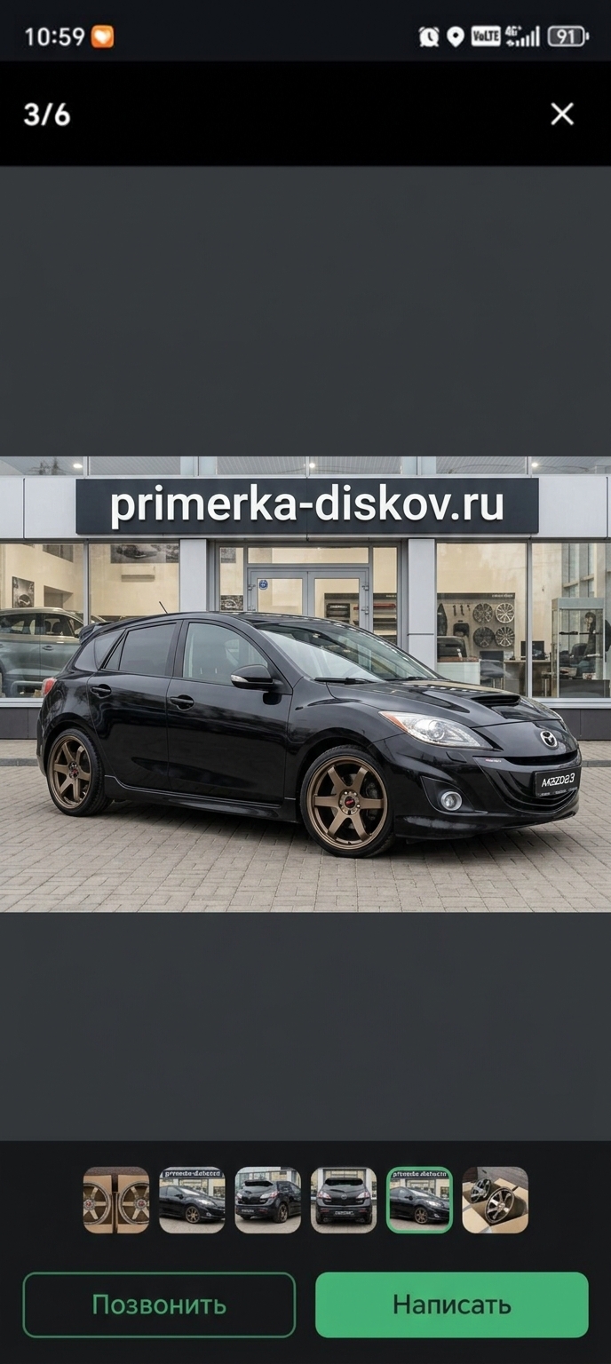 Примерка дисков на MAZDA 3 BL Hatchback 2009-2013