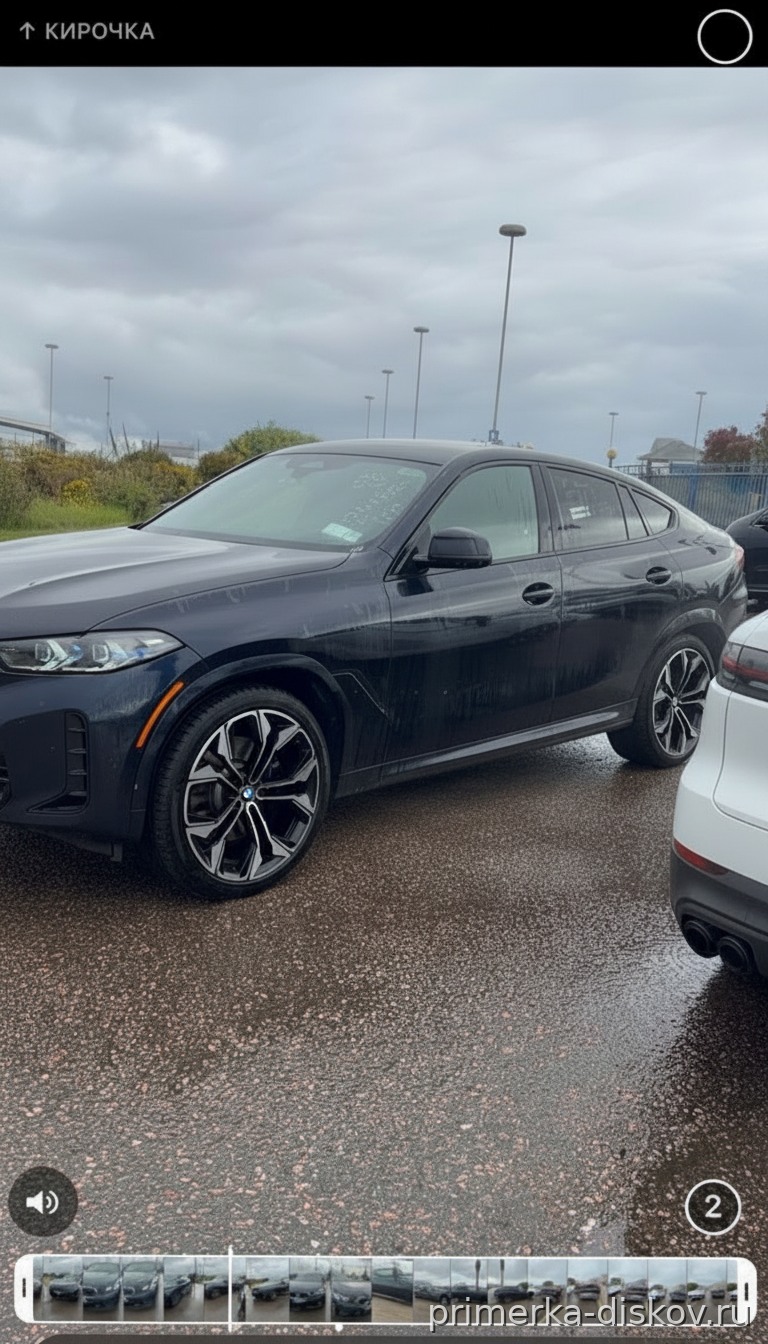 Примерка дисков на BMW X6 G06 2019-2026