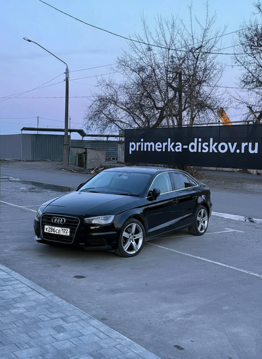 Примерка дисков на AUDI A3 III (8V) Sedan 2013-2016