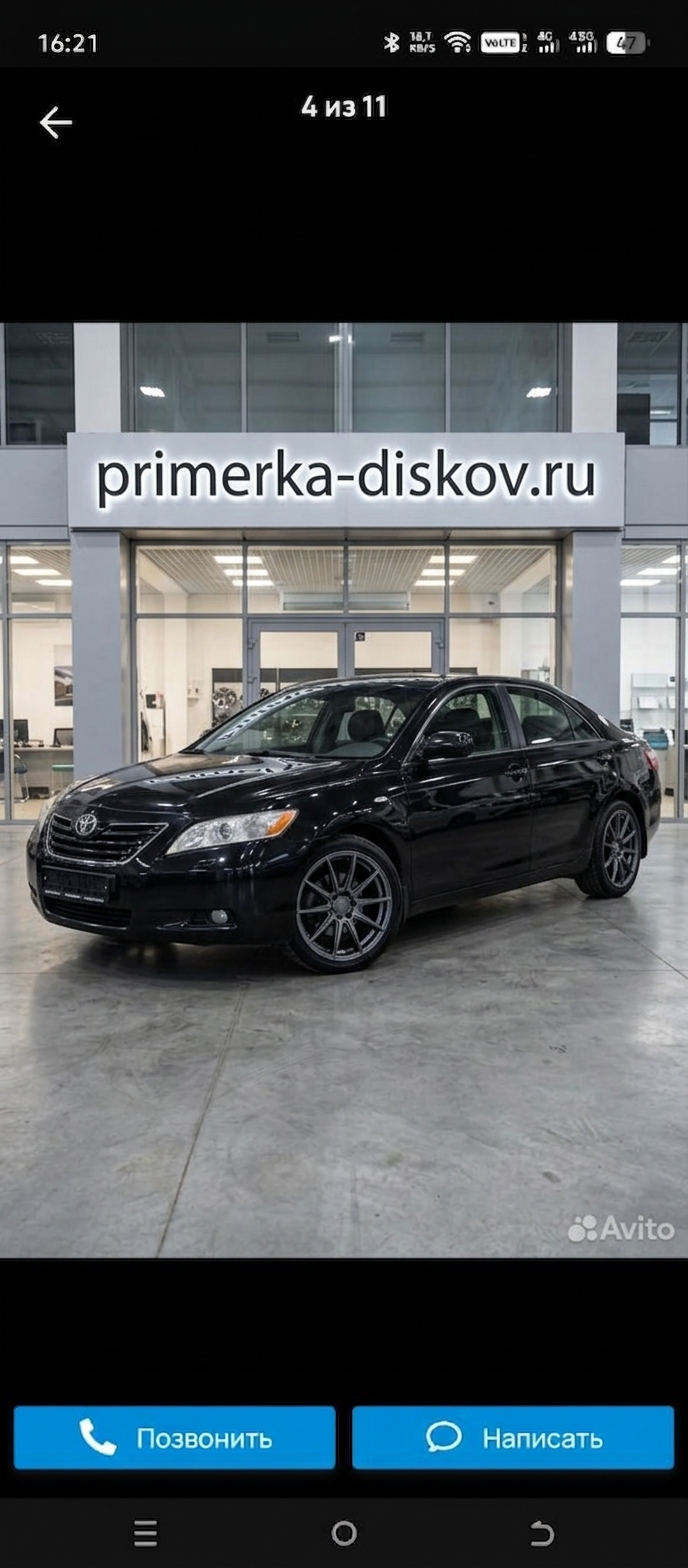 Примерка дисков на TOYOTA Camry XV40 Sedan 2006-2009