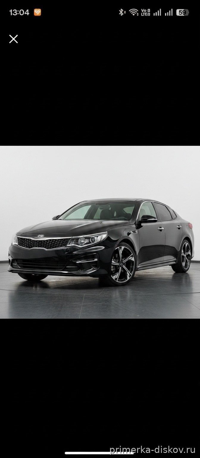 Примерка дисков на KIA Optima JF 2016-2020