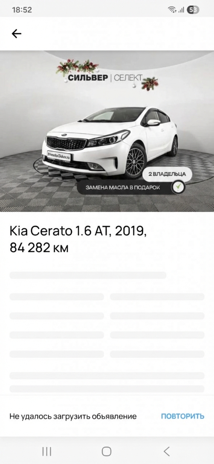 Примерка дисков на KIA Cerato YD Sedan 2013-2019