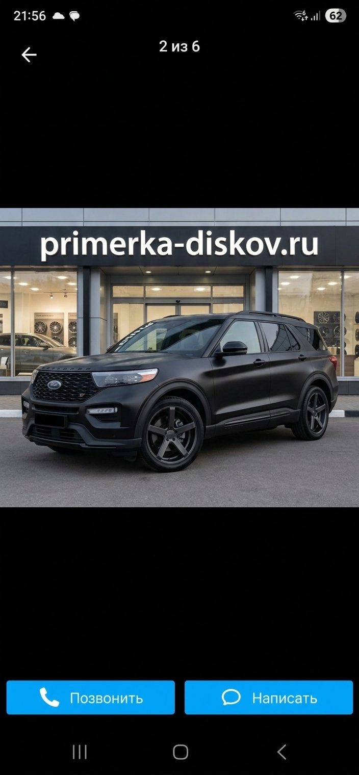 Примерка дисков на FORD Explorer VI (U625) SUV 2019-2026