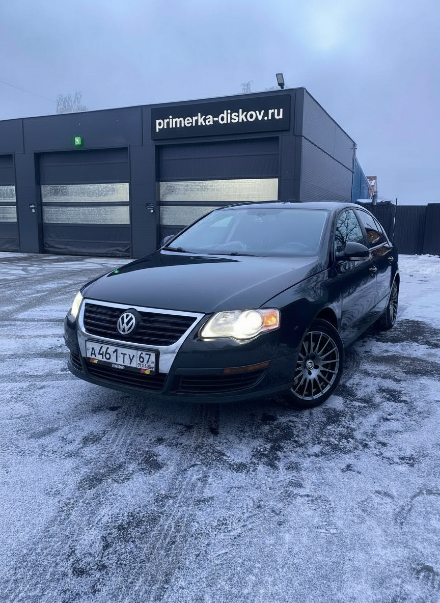 Примерка дисков на VOLKSWAGEN Passat B6 Wagon 2005-2010