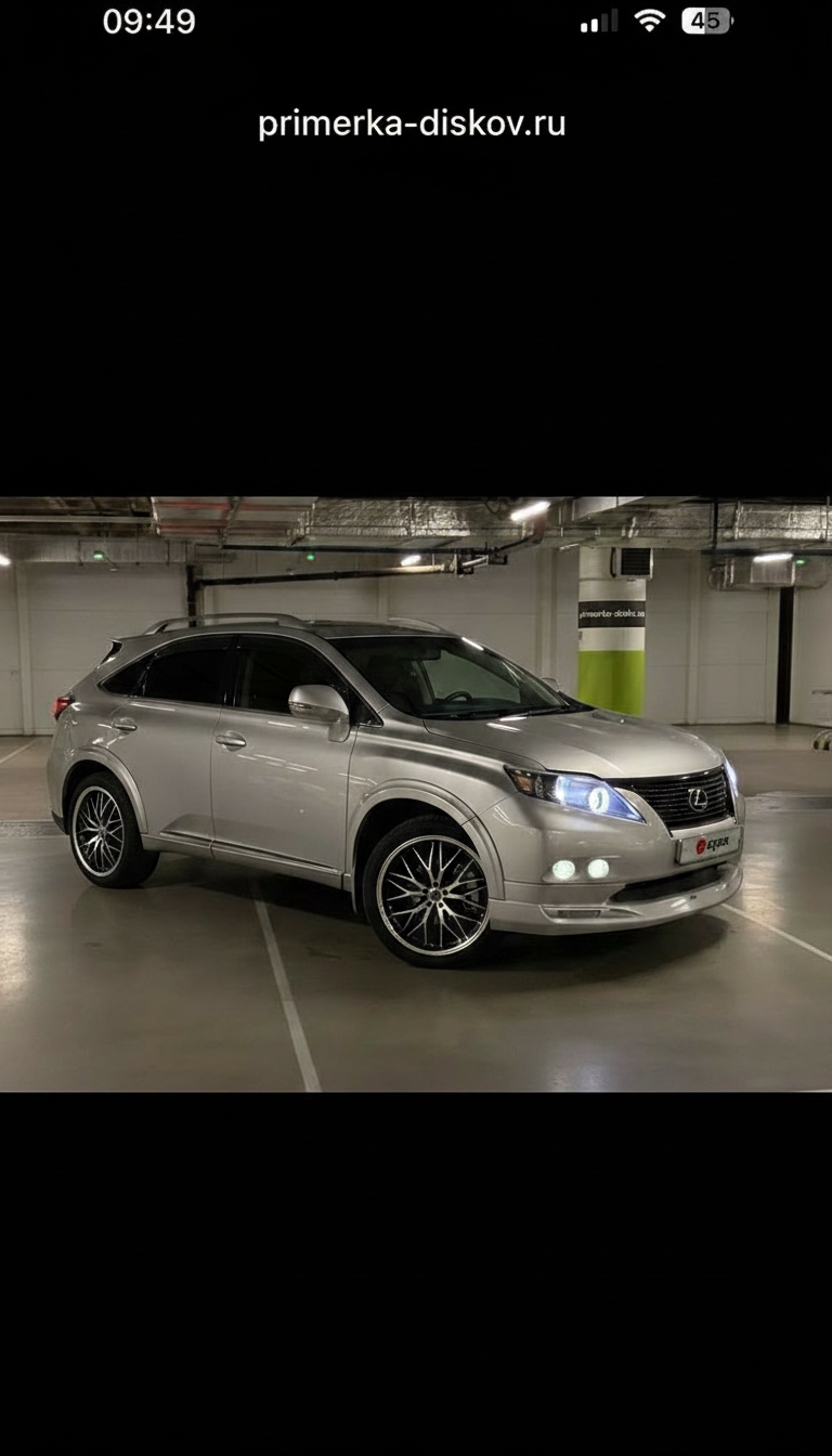 Примерка дисков на LEXUS RX III/Restyling SUV 2012-2015