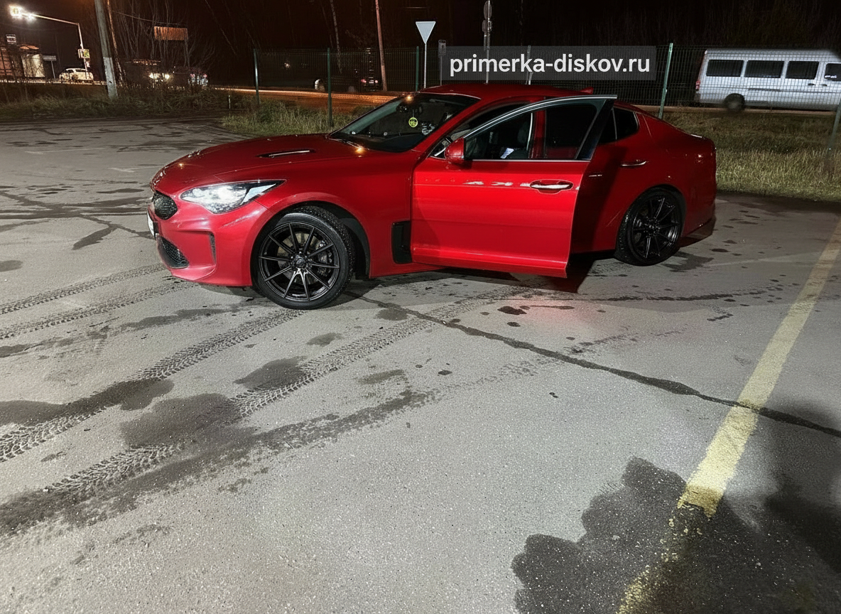 Примерка дисков на KIA Stinger CK 2018-2026