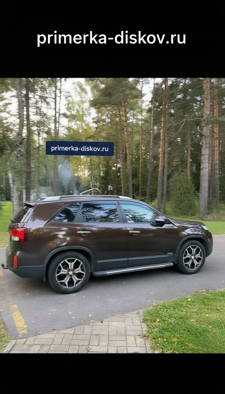 Примерка дисков на KIA Sorento II (XM) SUV 2009-2012