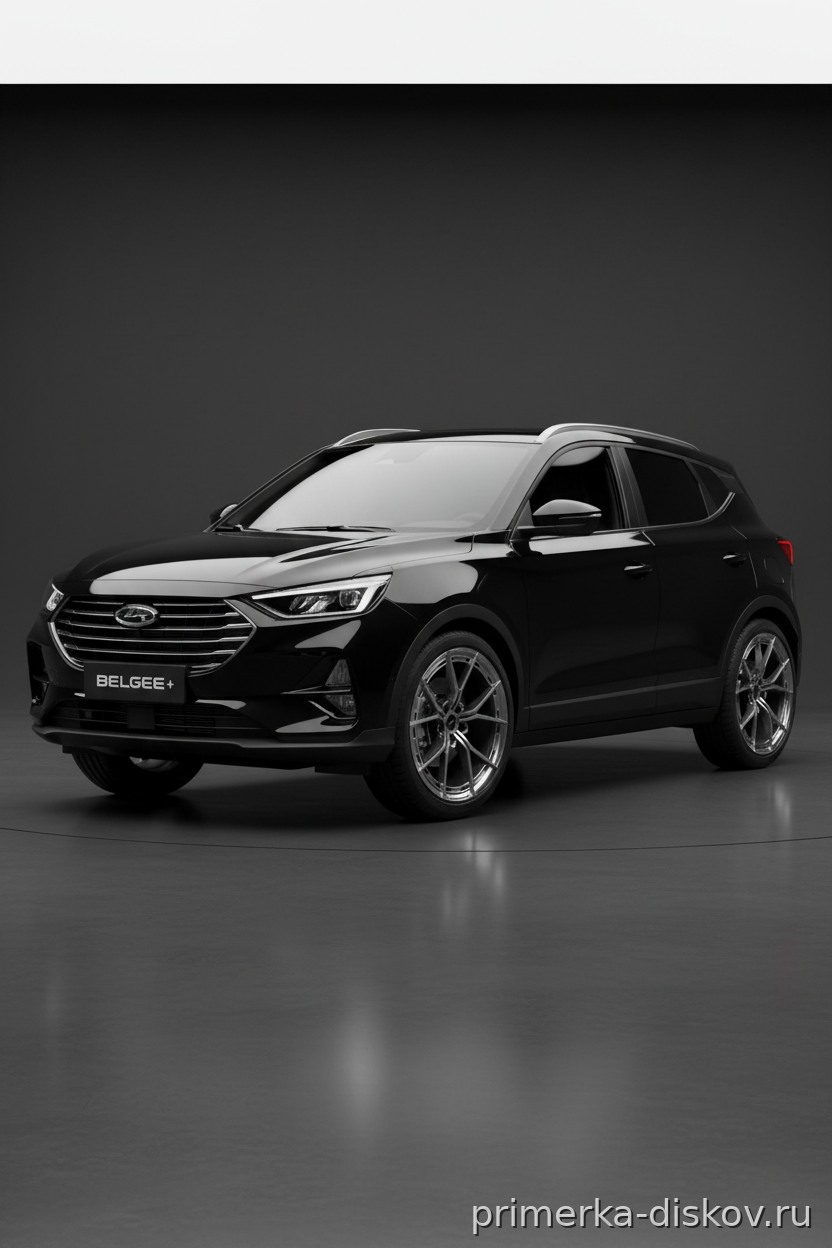 Примерка дисков на BELGEE X50 SUV 2023-2026