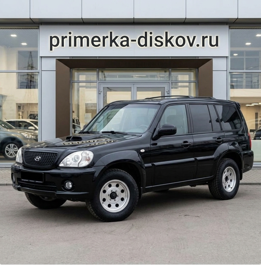Примерка дисков на HYUNDAI Terracan HP 2001-2006