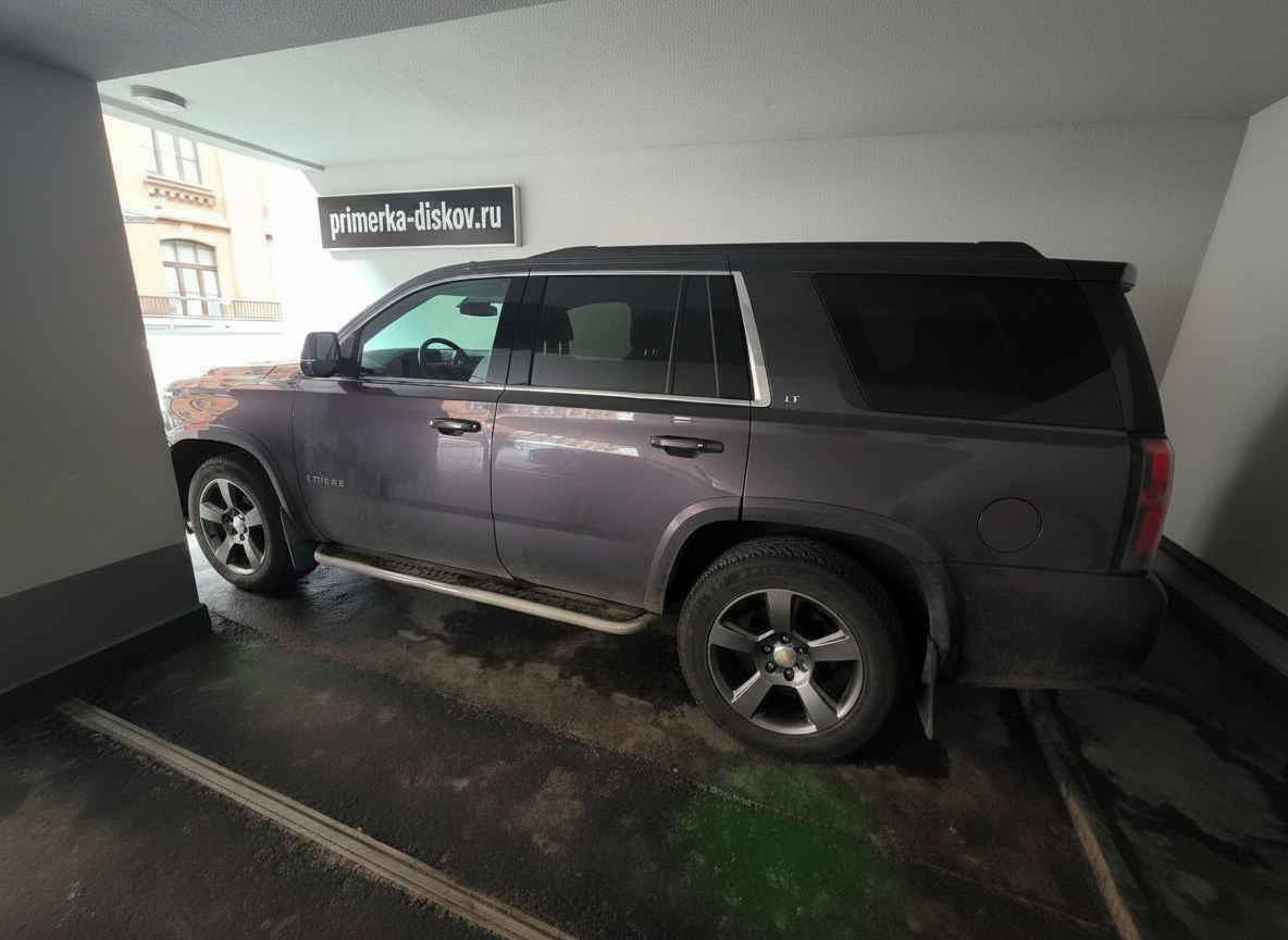 Примерка дисков на CHEVROLET Tahoe IV K2UC 2015-2025