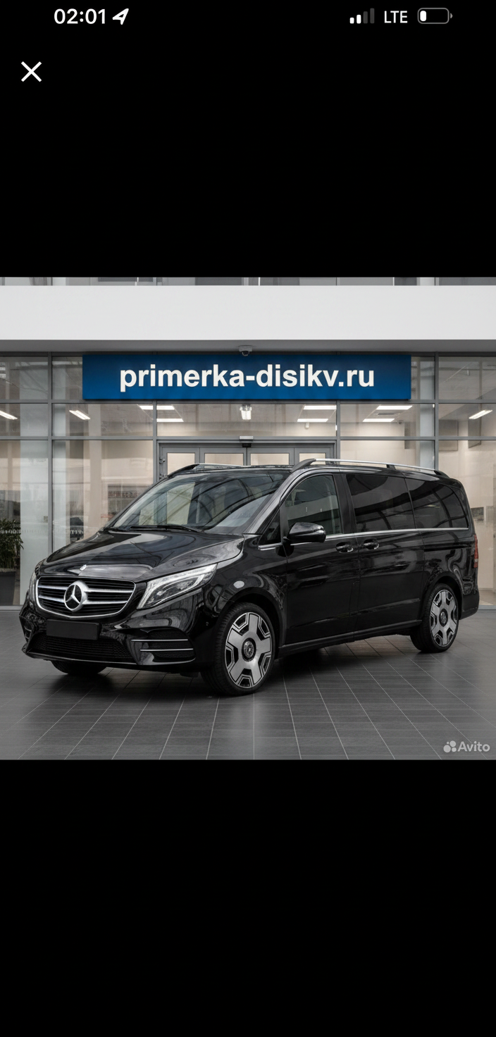 Примерка дисков на MERCEDES V-Klasse W447 2014-2026