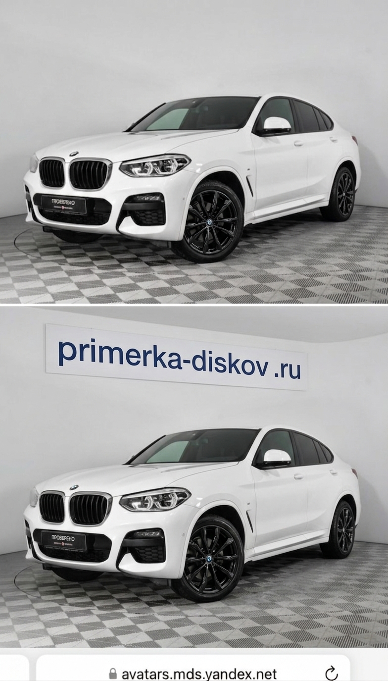 Примерка дисков на BMW X4 G02 2018-2026