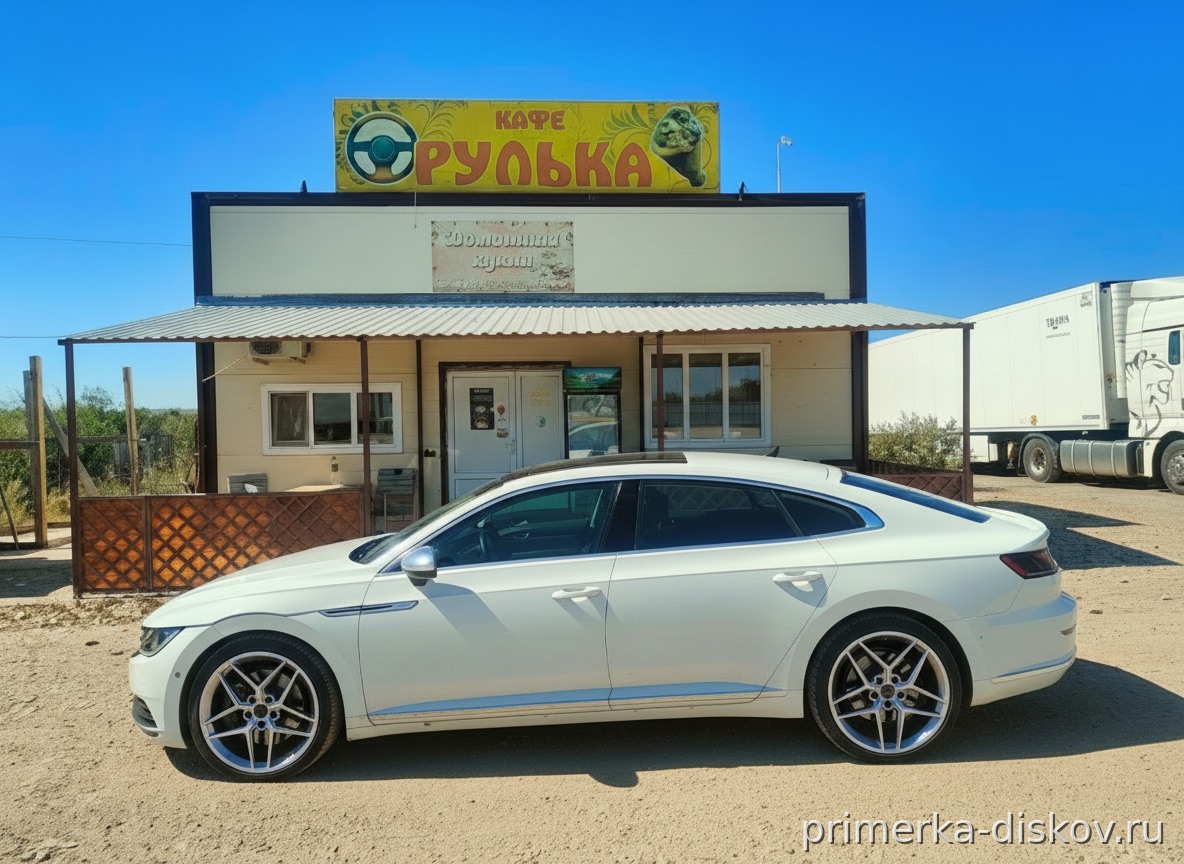 Примерка дисков на VOLKSWAGEN Arteon Coupe 2017-2026