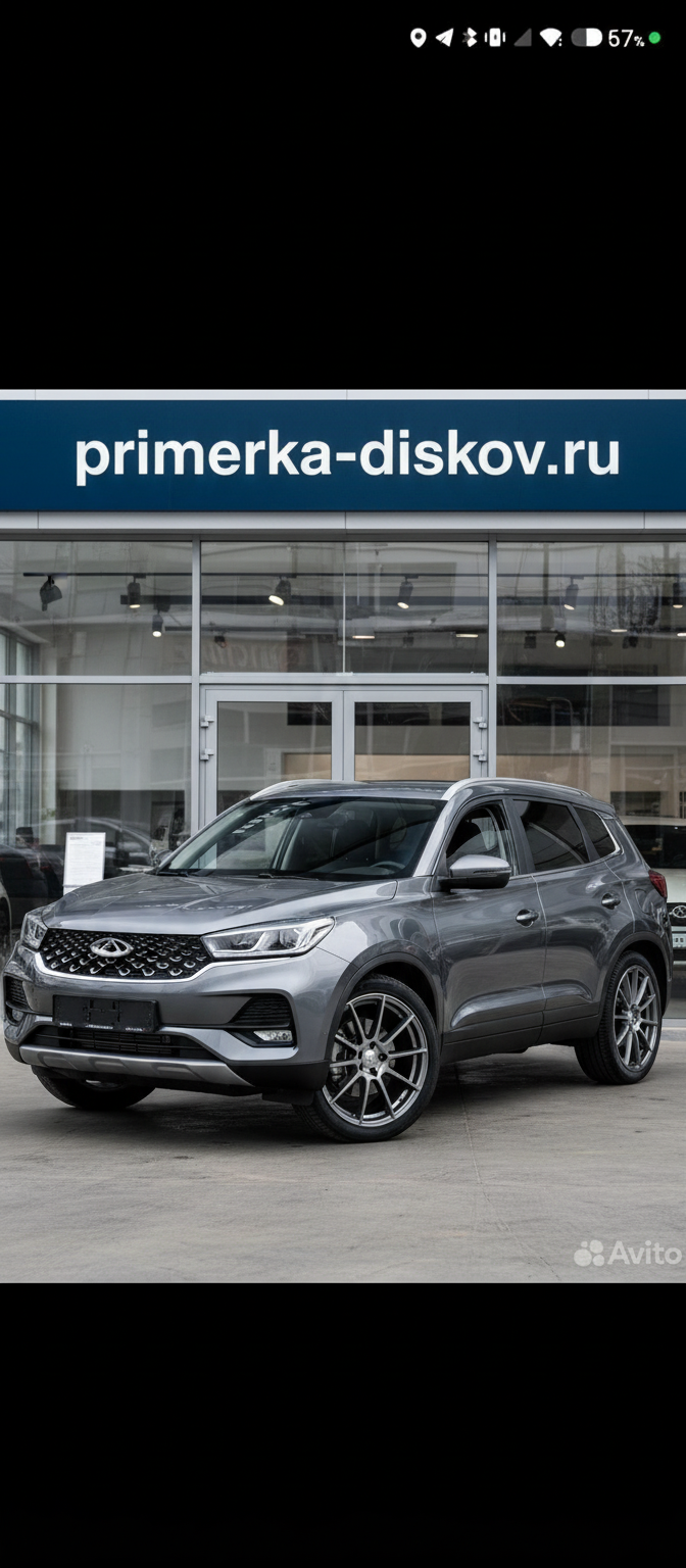 Примерка дисков на CHERY Tiggo 4 PRO SUV 2021-2026