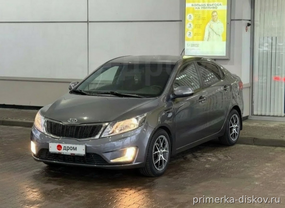 Примерка дисков на KIA Rio III (QB) Sedan 2011-2017