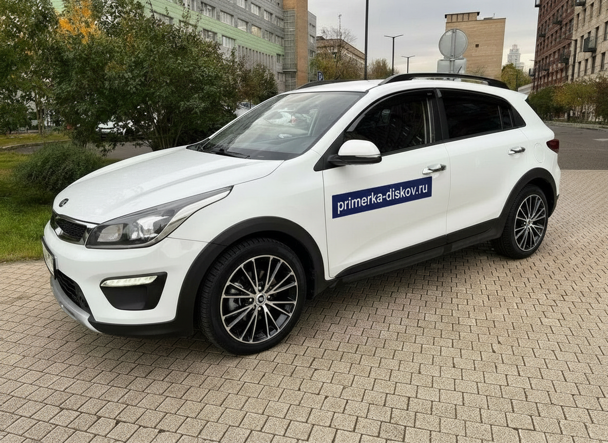 Примерка дисков на KIA Rio X-Line Hatchback 2017-2021