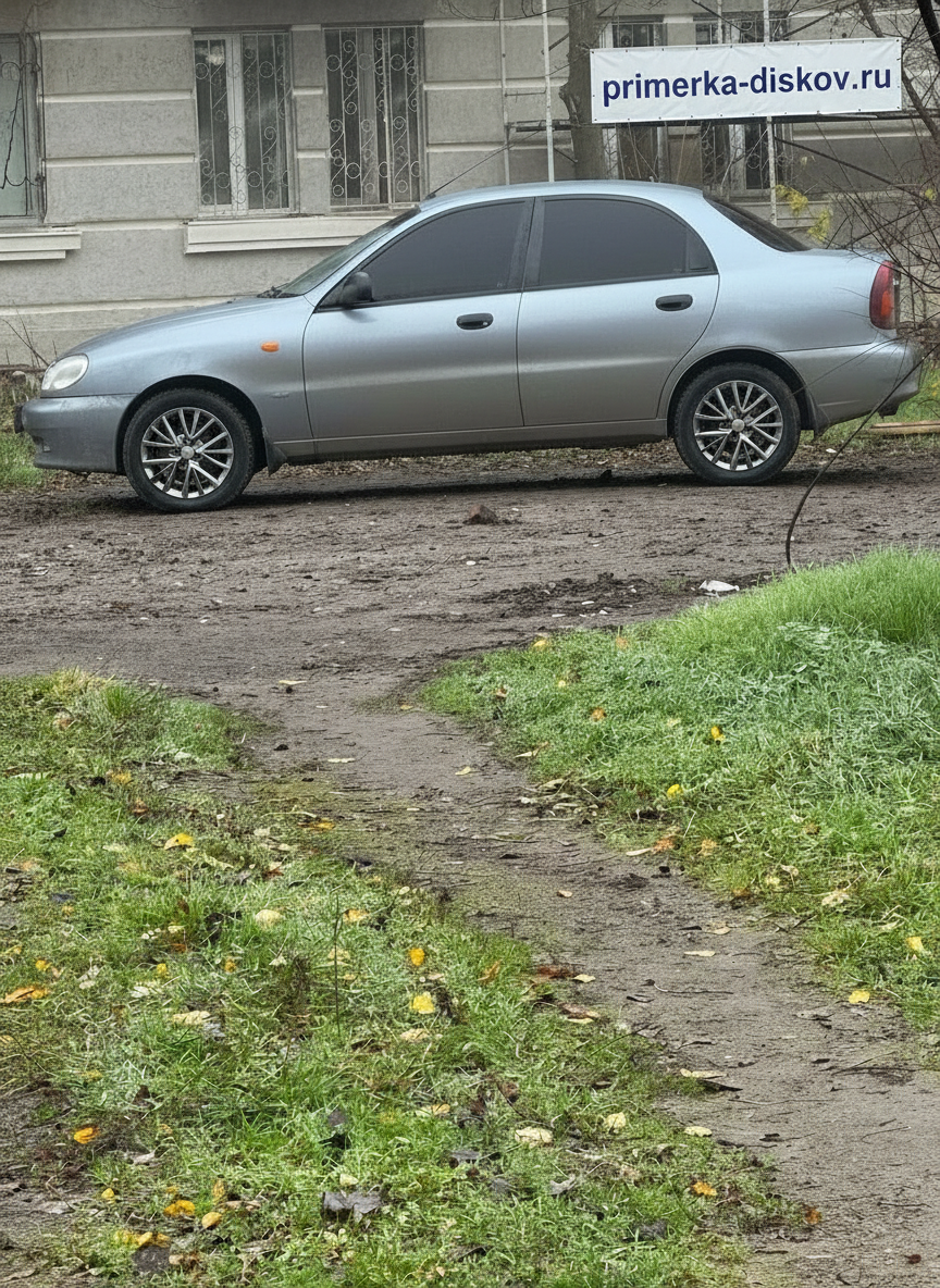 Примерка дисков на DAEWOO