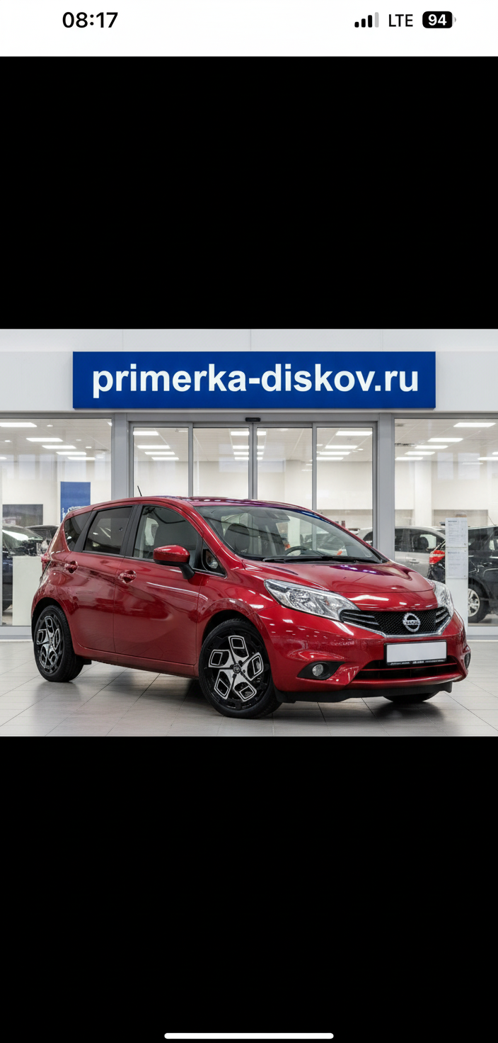 Примерка дисков на NISSAN Note