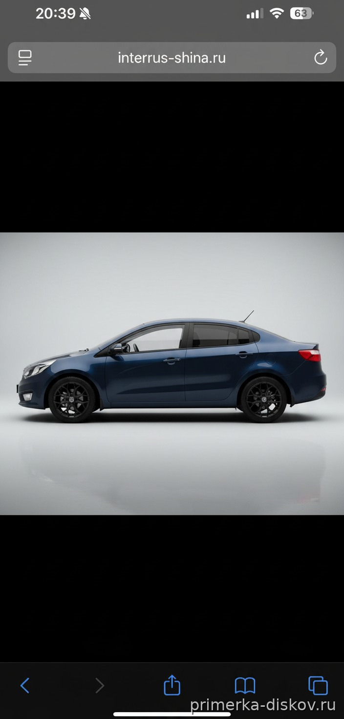 Примерка дисков на KIA Rio III (QB) Sedan 2011-2017