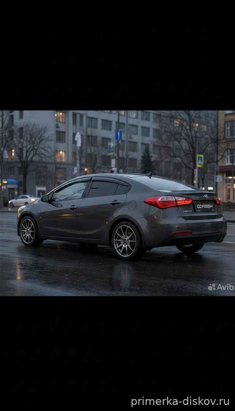Примерка дисков на KIA Cerato YD Sedan 2013-2019