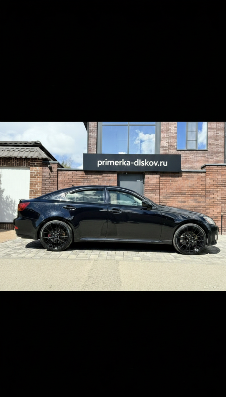 Примерка дисков на LEXUS IS XE20 Sedan 2005-2013