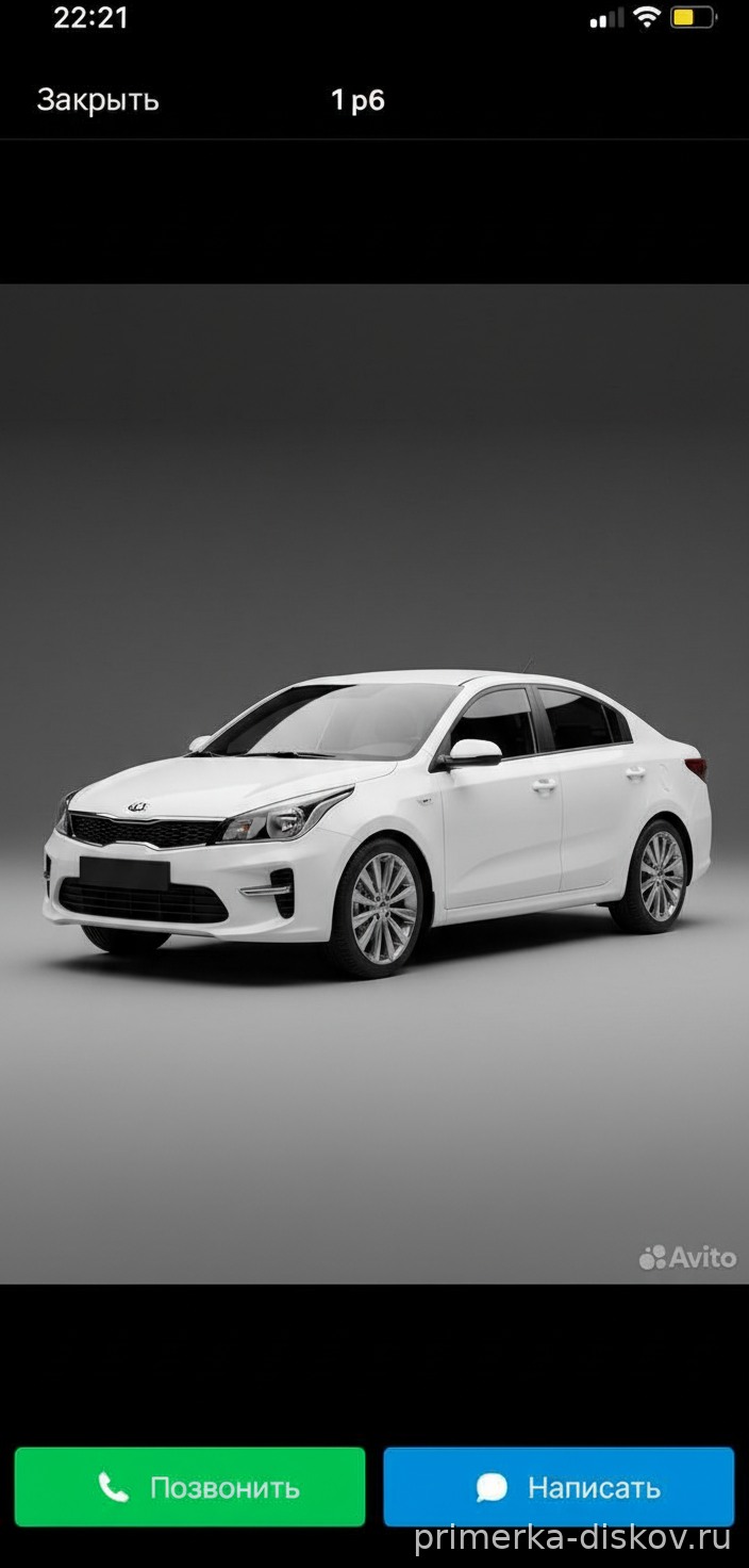 Примерка дисков на KIA Rio