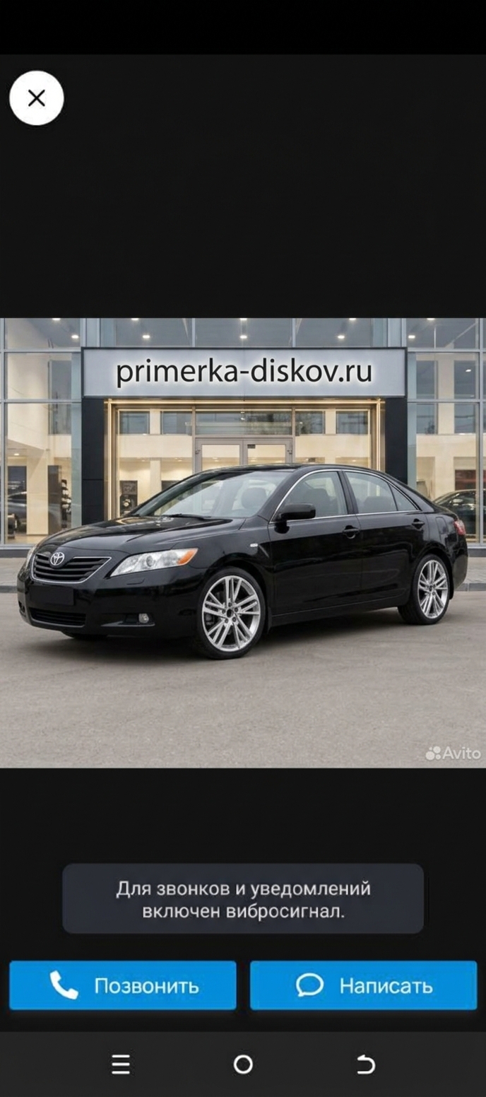 Примерка дисков на TOYOTA Camry XV40 Sedan 2006-2009