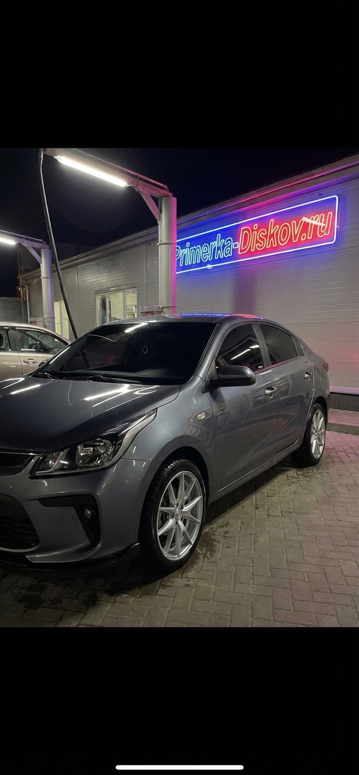 Примерка дисков на KIA Rio III (QB) Sedan 2011-2017
