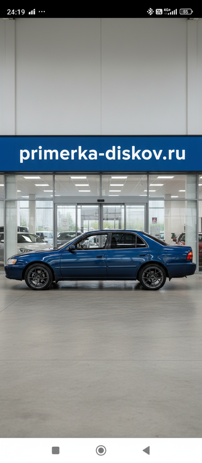 Примерка дисков на TOYOTA Corona Premio T210 Sedan 1996-2001