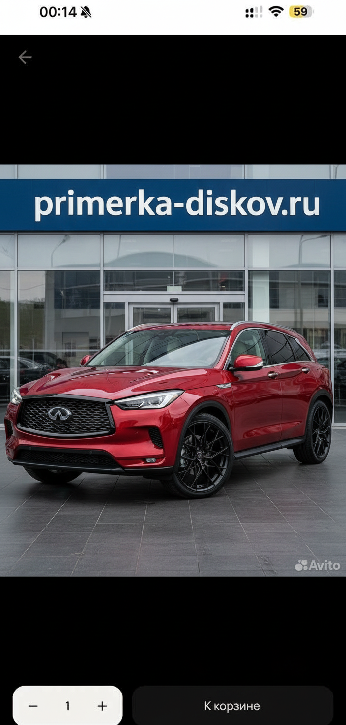 Примерка дисков на INFINITI QX50