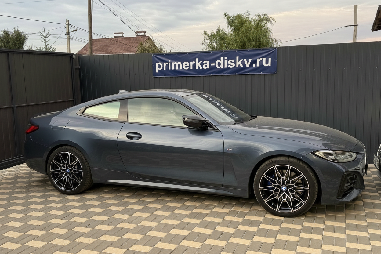 Примерка дисков на BMW 4-series G22 Coupe 2020-2026