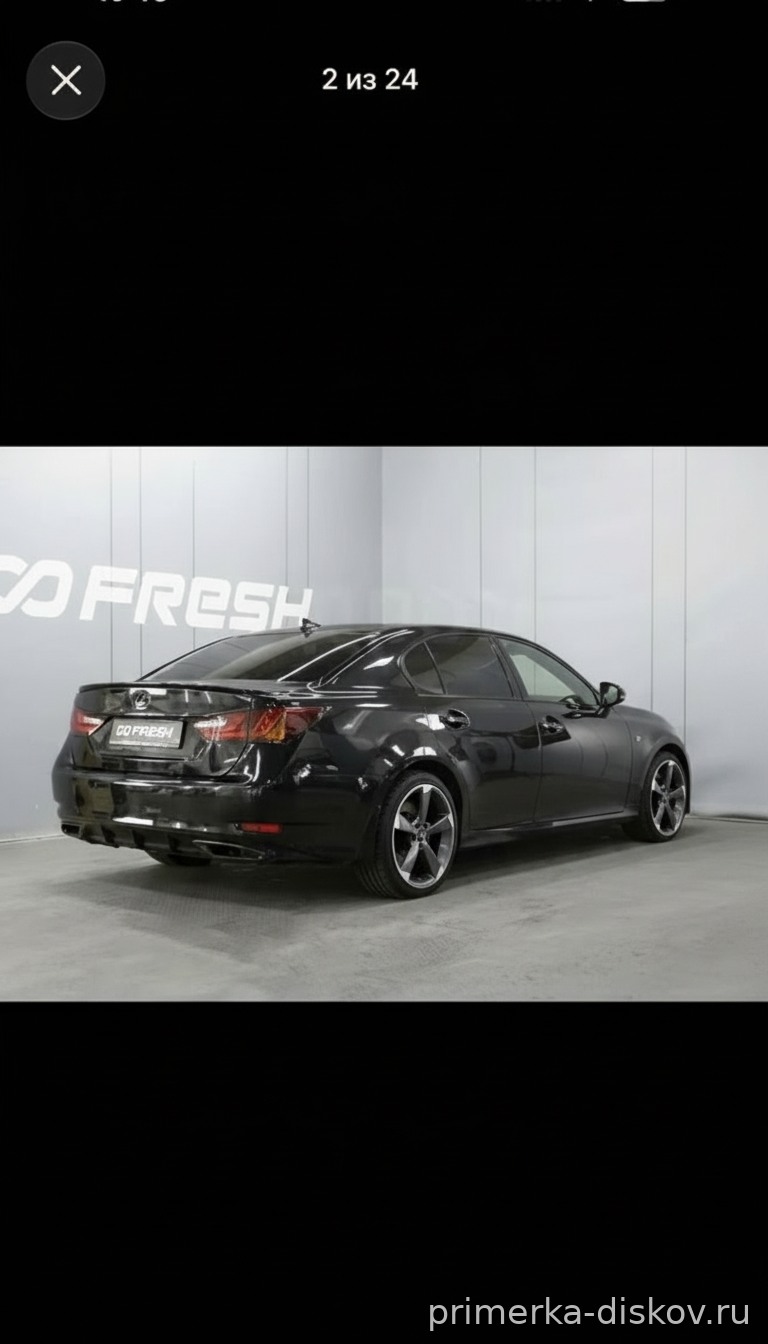 Примерка дисков на LEXUS GS IV (L10) Sedan 2012-2016