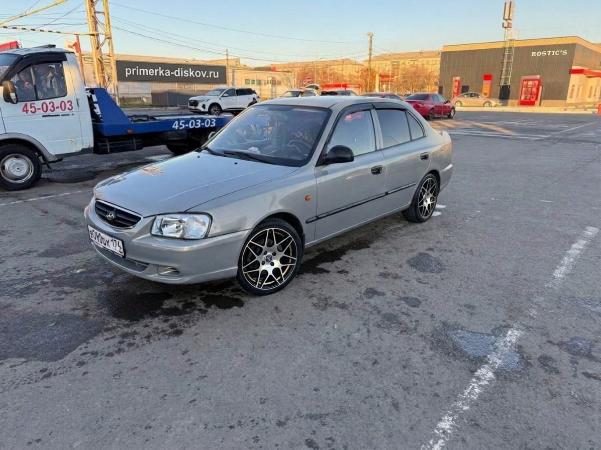 Примерка дисков на HYUNDAI Accent LC Sedan 2000-2005