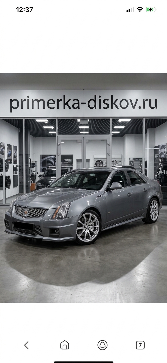 Примерка дисков на CADILLAC CTS