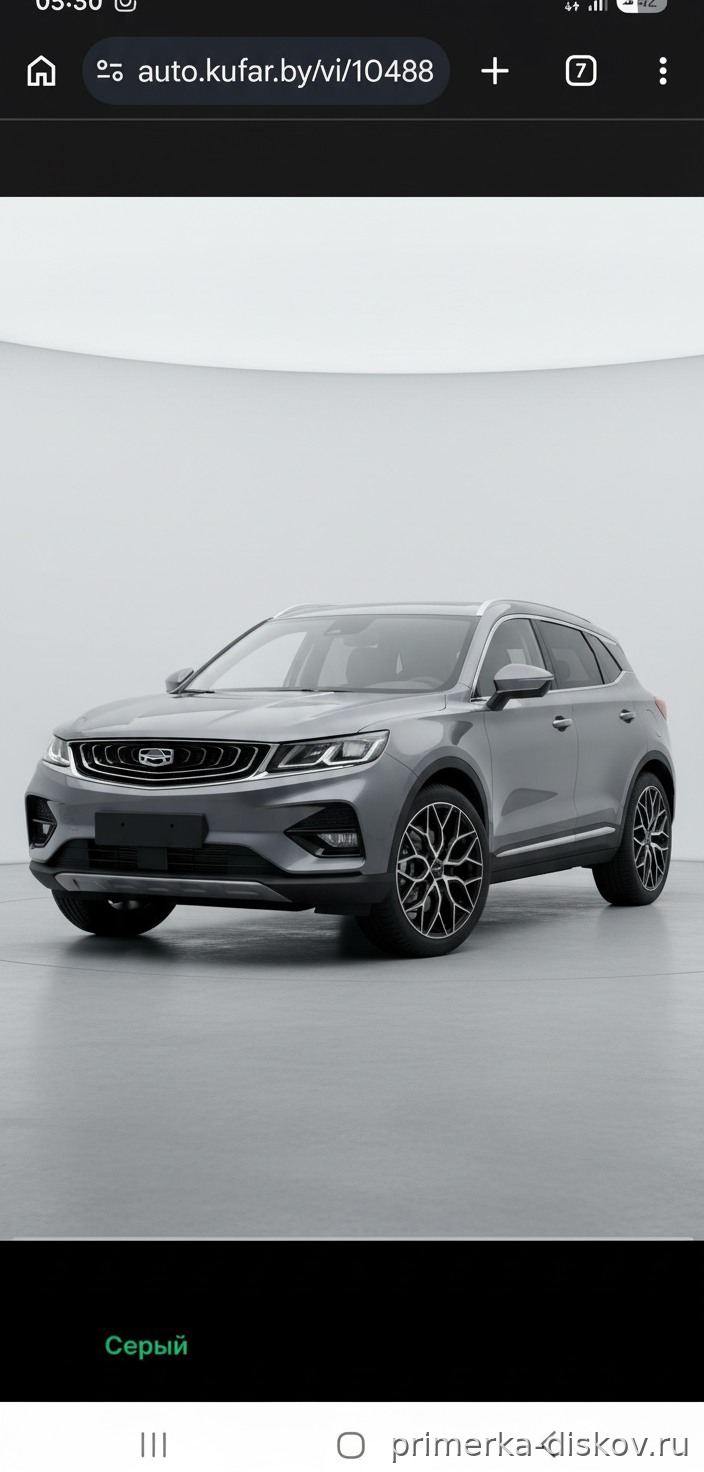 Примерка дисков на GEELY EX5 SUV 2024-2026