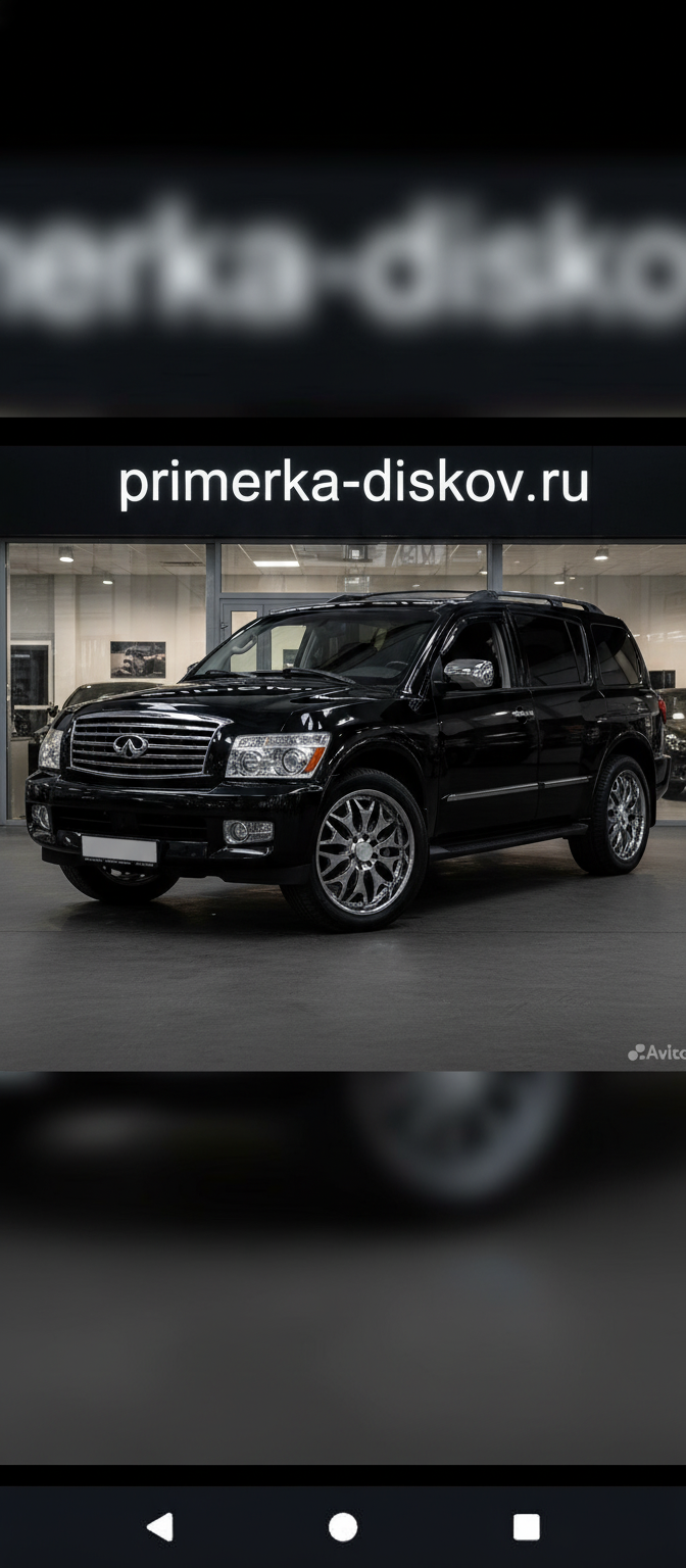 Примерка дисков на INFINITI QX56 JA60 2004-2010