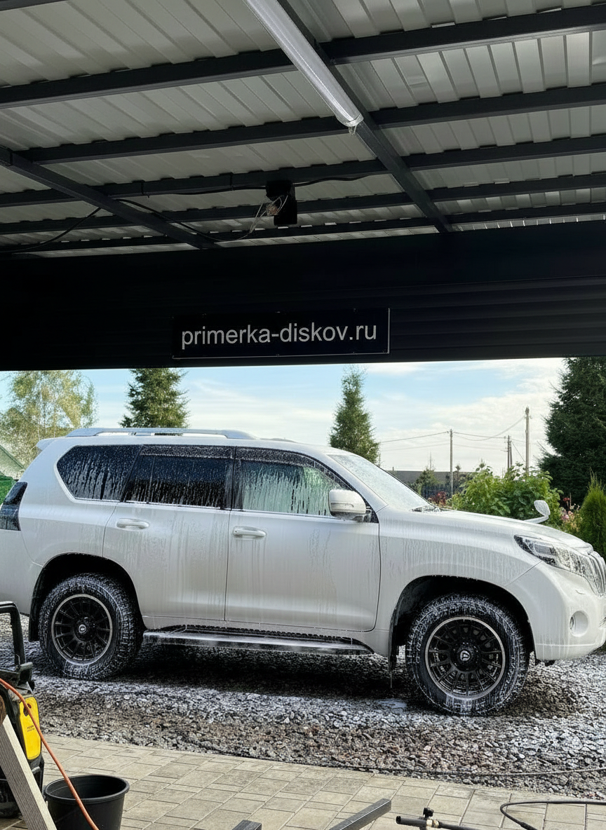 Примерка дисков на TOYOTA Land Cruiser Prado